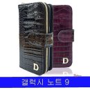 셀러버디D