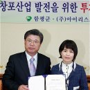 창포산업 이미지