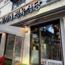 진배목장 이미지