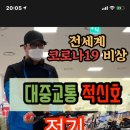 전동킥보드할인마트 이미지