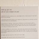 갤러리 아르체 이미지