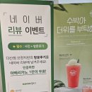 [브런치 맛집] 가성비 넘치는 &#39;브런치 빈 다산점&#39; 솔직 후기