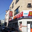 4공단입구 이미지