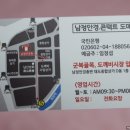 뉴남대문안경 이미지