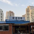 월계 농장 이미지