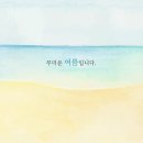 일체기항후만강 이미지
