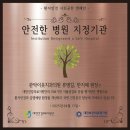 관악이웃치과의원 이미지