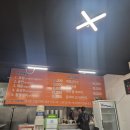 명물옹심이메밀칼국수 - 광주시 이배재로 241 | 경기 광주 옹심이 맛집｜현지인 단골 ‘명물옹심이메밀칼국수’ 후기