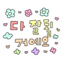 행복복권판매점 네이버블로그
