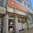 상현로88번길 네이버블로그