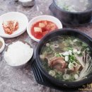 소문난갈비탕 네이버블로그