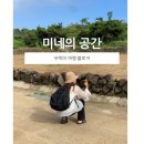 구례보석사우나 | 구례 하동 순천 2박3일 전라남도 혼자 커플 여행코스
