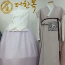 더한복 네이버블로그