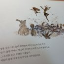 사이코지만 괜찮아 동화책 이미지