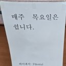 슈바이처치과의원 네이버블로그