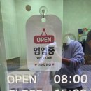 호계산업 | [안양 호계 지식산업센터 맛집] 전무님의 선택 - 콩나물 한 그릇
