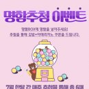 이스턴카페 이미지