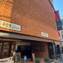 남천1-209 | [11월 첫날] 부산여행 : 주간일상 번외편