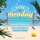 온천2동-32 | 동래맛집 동래롯데백화점 맛집 인 함박마을 동래점 솔직후기