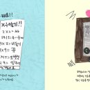 갈곶초등학교 이미지