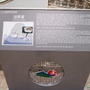 (주)삼기지질 네이버블로그