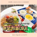 [포케올데이 광주금남점]광주 시내 충장로 포케 샐러드 맛집