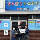 청소반장 - 태안군 라암로 188 | 청소반장