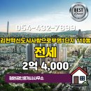 혁신부영공인중개사사무소 이미지