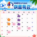 🌊 **박재훈댄스STUDIO 8월 폭스트롯 특강 안내** 🌊 이미지