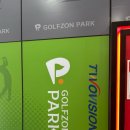 J투스크린골프 이미지