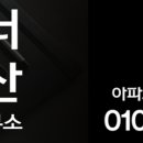 민석빌딩