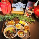 19중화식당