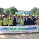 보훈농장