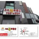 오션킹부동산공인중개사사무소 이미지