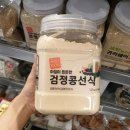 태광푸드 이미지