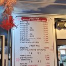 11500-15-13-15 | [밀양 맛집] 밀양가면 꼭 가봐야 할 돈까스 맛집! '영밀돈까스' 내돈내산 후기