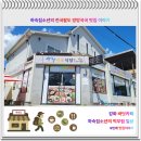 화봉정비 | 산청 가볼만한곳 산청약초식당 맛집