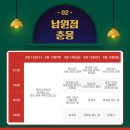 스페이스차전주점 이미지