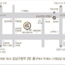 요한한의원 이미지