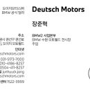 주식회사 아주모터스 이미지