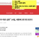 20230410 컴퓨터와 스마트폰 활용 4주차 (7시 수업) 이미지