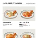 뜨돈 - 연수구 센트럴로 313 | 뜨돈