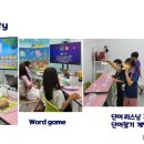샤인영어전문학원