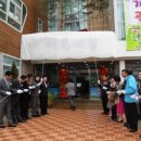 삼평어린이집 이미지