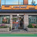 알오삼계탕 이미지