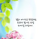 "'시산회' 459회 '관악산둘레길'(문원폭포) 산행 사진"＜2023.05.13(토)＞ 이미지