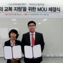 지리산고등학교 이미지