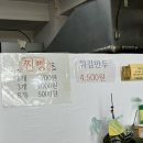 홍가네만두분식 네이버블로그