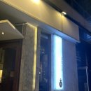 성덕상회 이미지