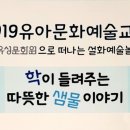 선영어린이집 이미지